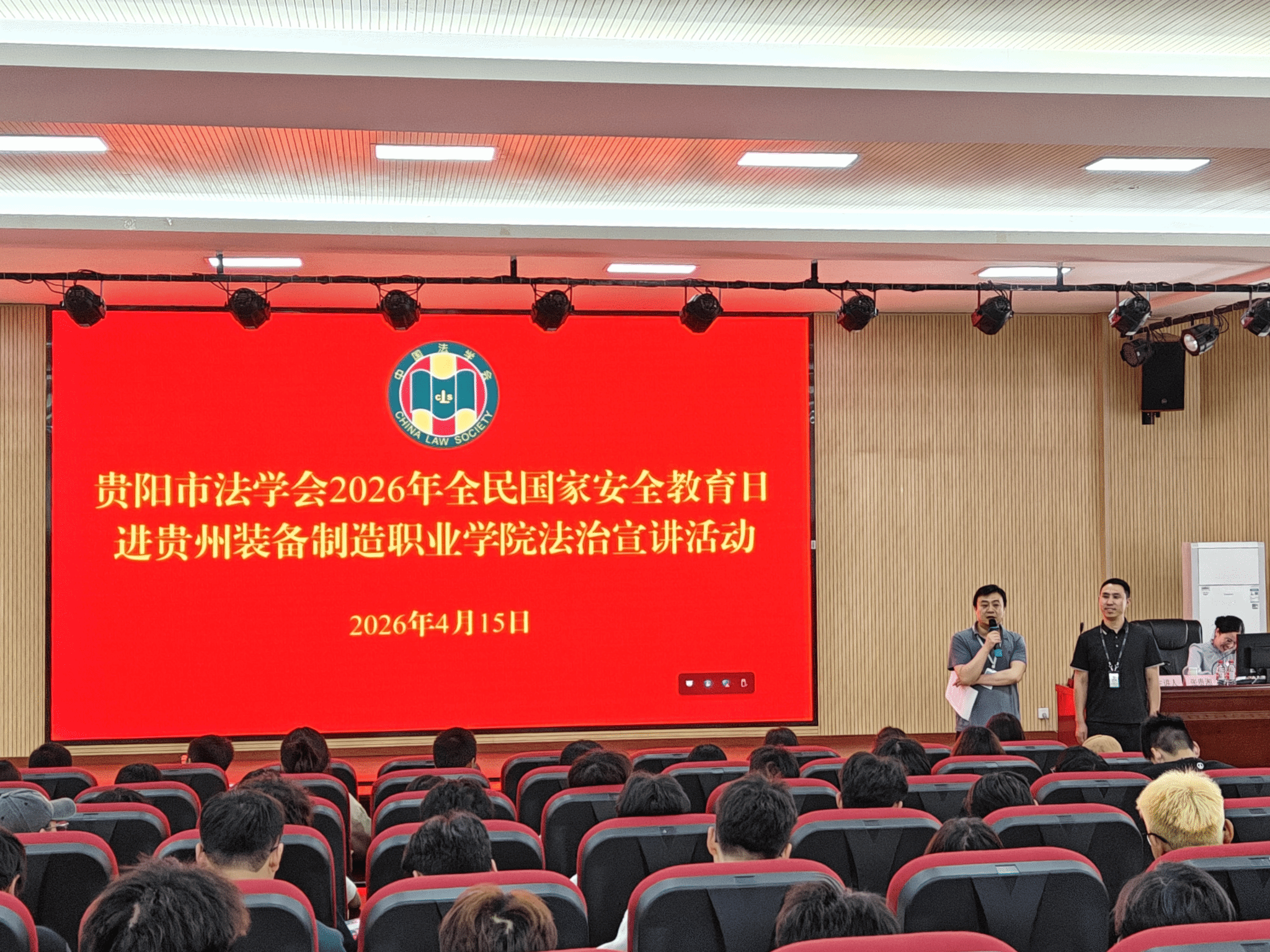 beat365唯一官方网站“一站式”新青年学生社区举办“4·15”全民国家安全教育日法治宣讲活动