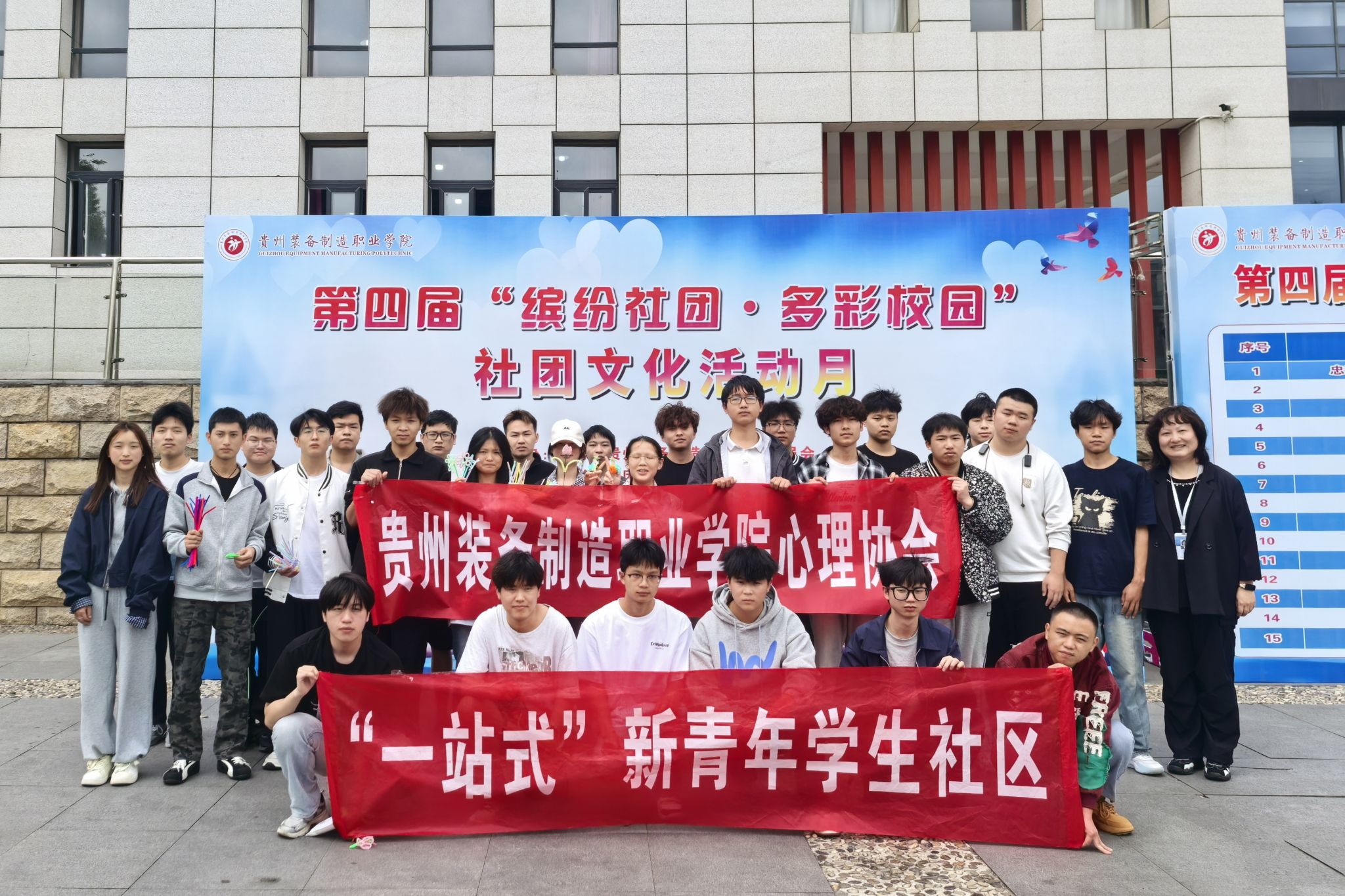 指尖生花，巧手润心——beat365官网心理协会开展第四届“缤纷社团·多彩校园”社团文化活动月心理手工DIY体验活动