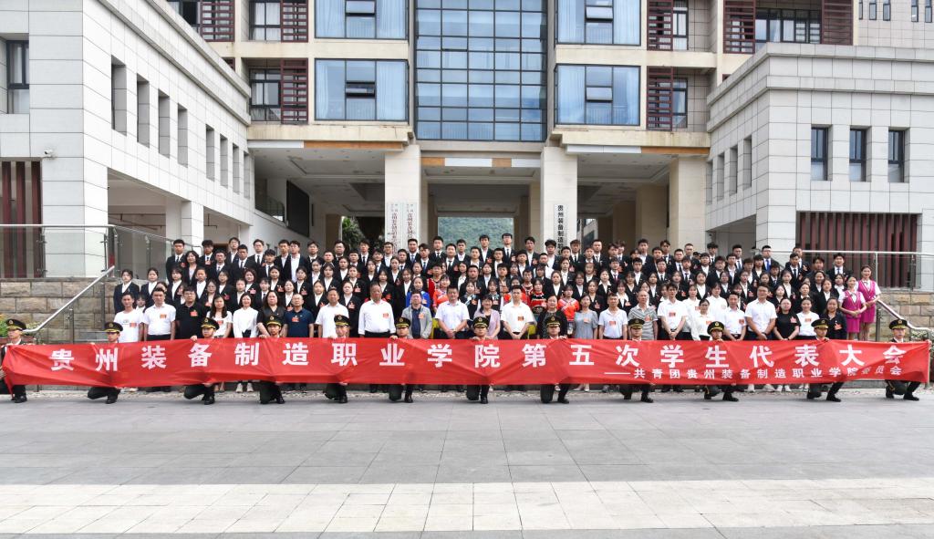 学习二十大 奋进新征程 beat365唯一官方网站第五次学生代表大会顺利召开
