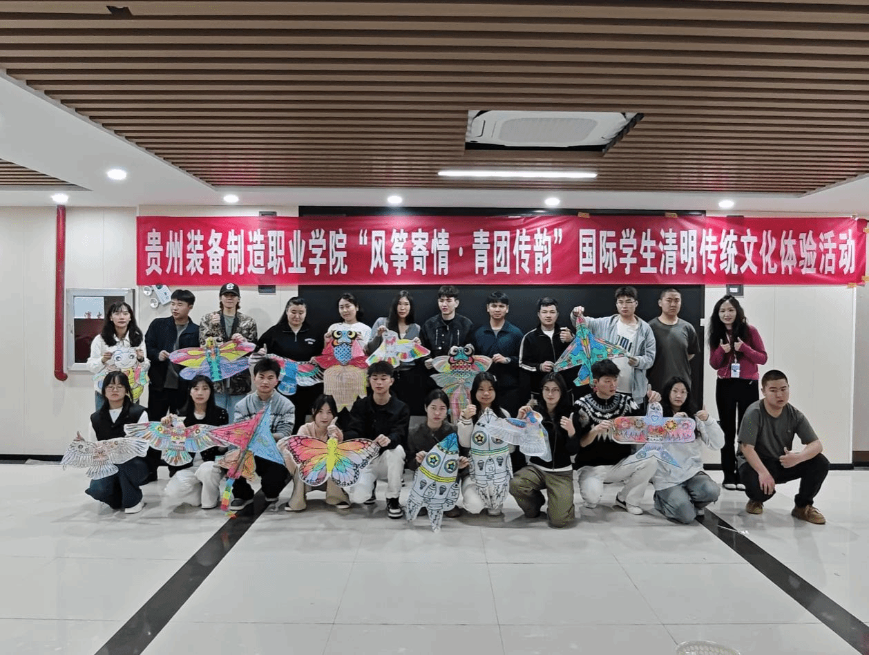 风筝寄情·青团传韵|beat365官网国际学生沉浸式体验清明传统文化 