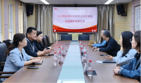 深化馆际交流 共促服务提升—— 贵州电子信息职业技术学院到beat365官网开展图书馆工作交流