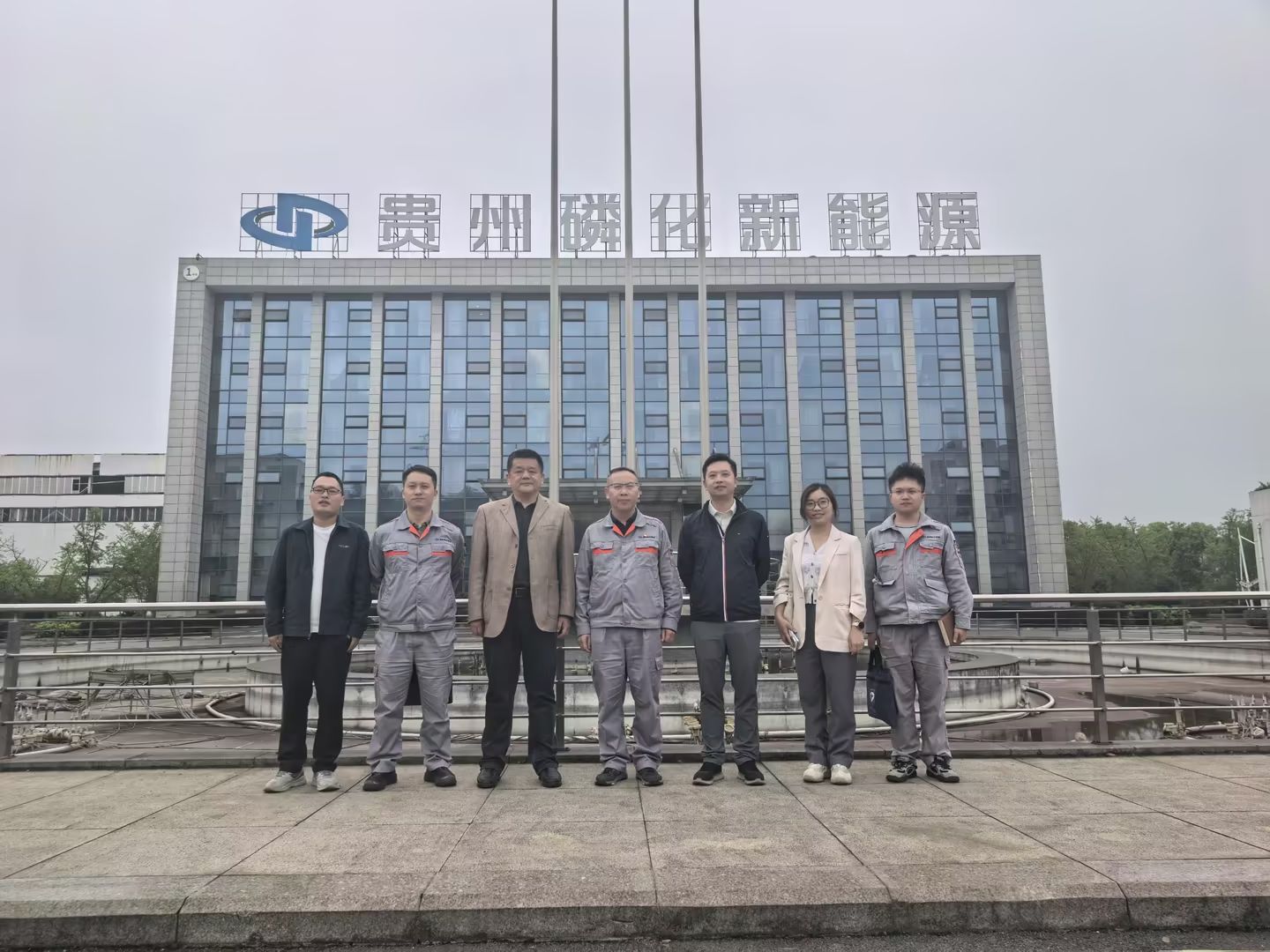 beat365唯一官方网站党委委员、副院长张克峰一行赴贵州磷化集团开展访企拓岗与新专业建设调研
