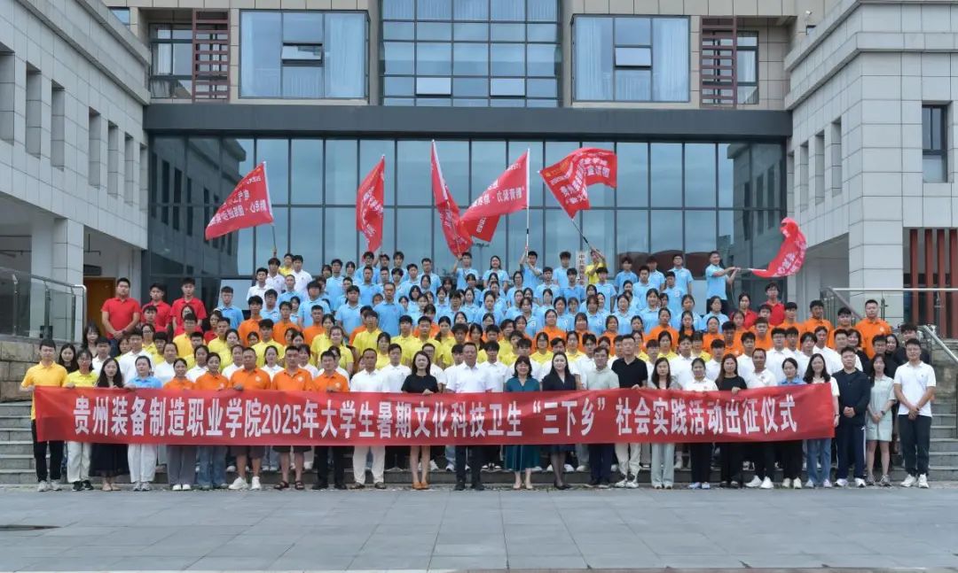 脚沾泥土心系民  青春答卷赴乡间——beat365唯一官方网站2025年“三下乡”社会实践活动圆满收官